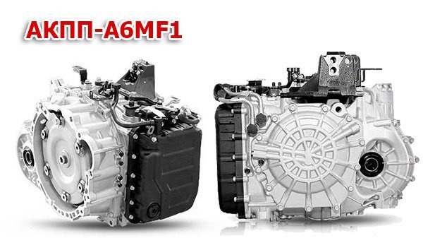 Коробка передач типа A6MF1 